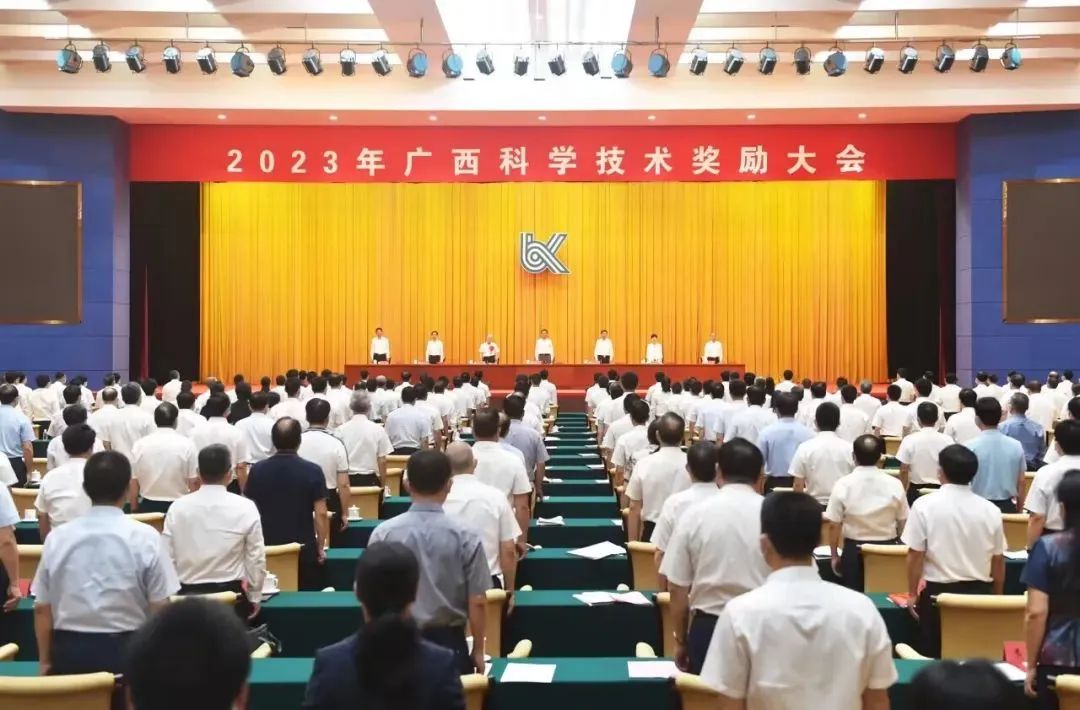 成績(jī)斐然！北部灣港集團(tuán)連續(xù)三年榮獲廣西科技進(jìn)步獎(jiǎng)一等獎(jiǎng)